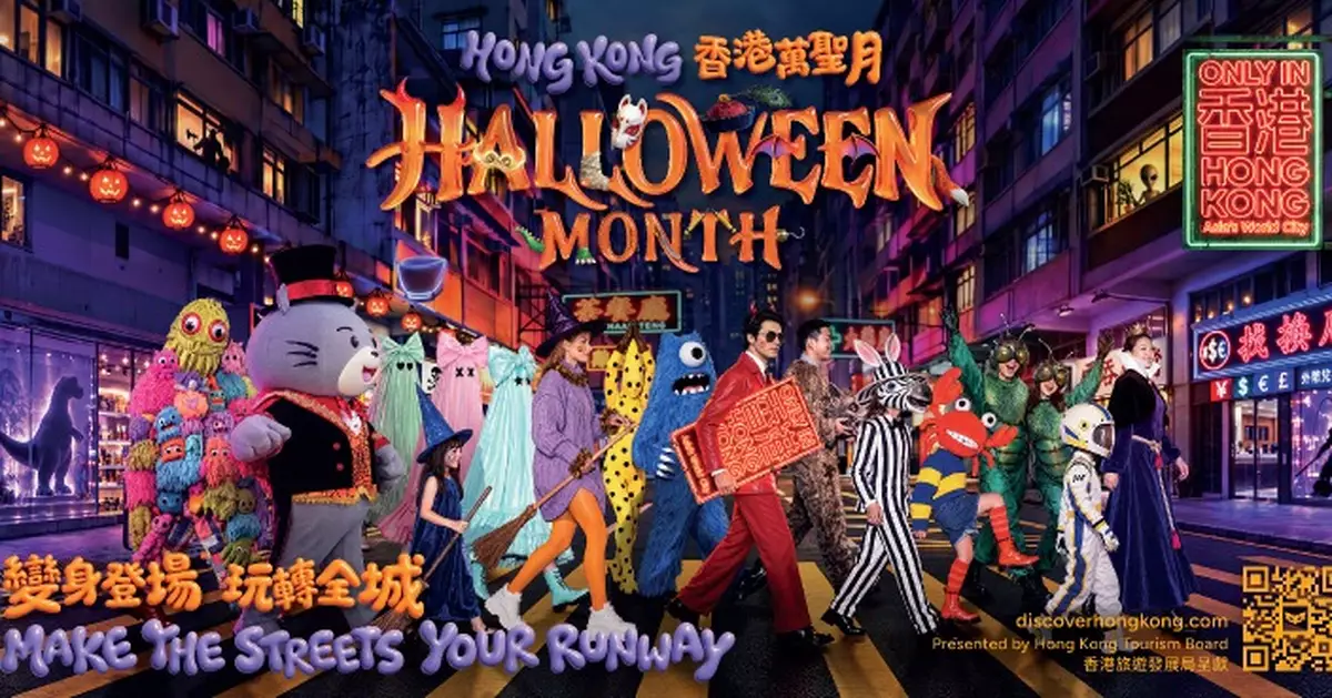 Sightseeing Bus and Party Tram Free Ride Experiences for "Hong Kong Halloween Month": Inviting Locals and Visitors to Share Festive Moments