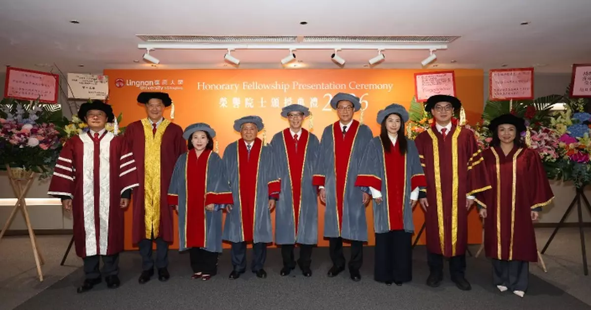 Lingnan University Confers Honorary Fellowships on Five Distinguished Individuals