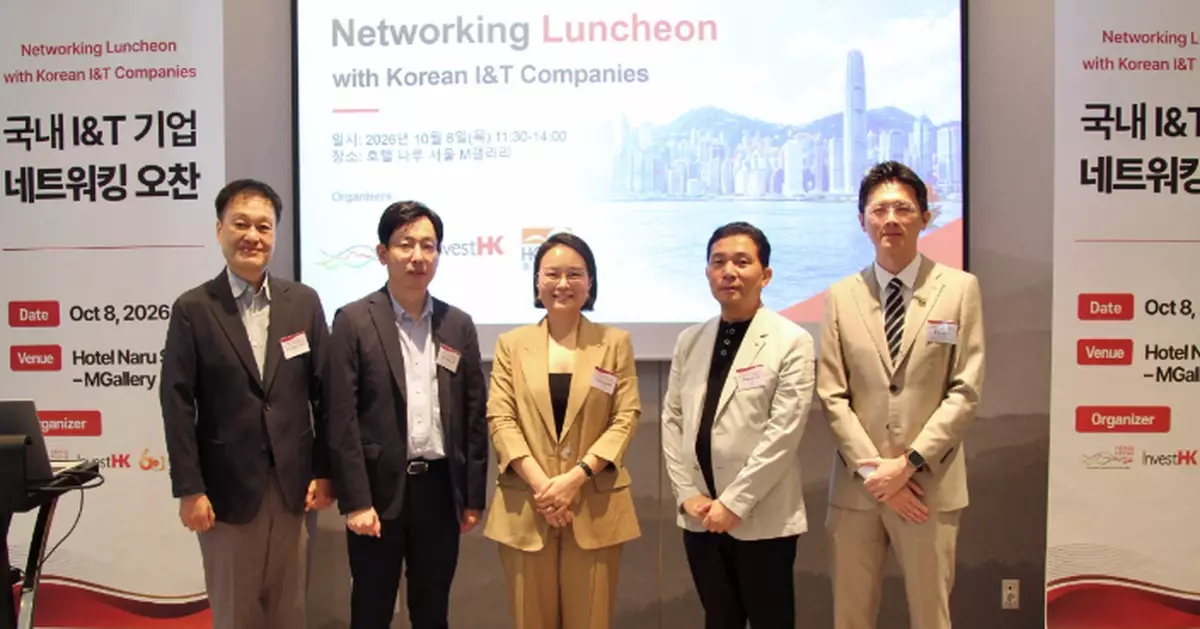 Tokyo ETO Promotes Hong Kong's I&T Development under Hong Kong's First Five-Year Plan in Korea