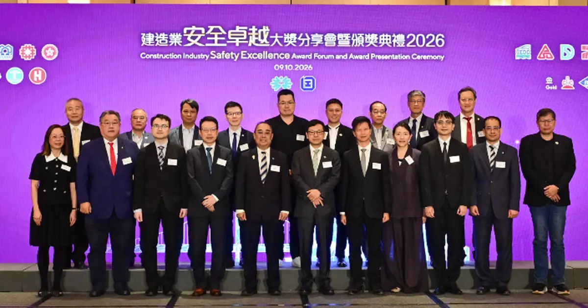 Construction Industry Safety Excellence Award Recognises Exemplary Construction Safety Performance in Hong Kong