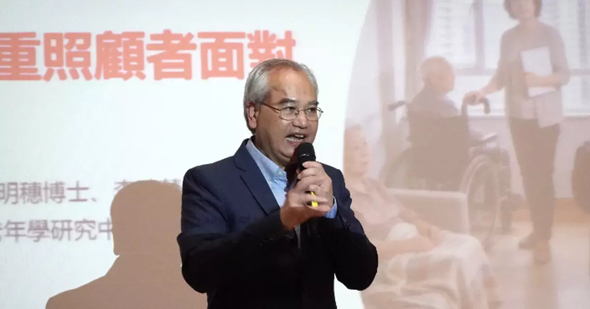 Lingnan Research Highlights Heavy Pressure on Hong Kong’s Compound Carers: Nearly Half of Employed Carers Fear Disclosing Identity, Dread Being Labelled "Troublesome Employees"