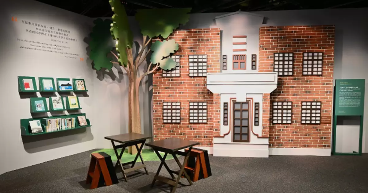 HKMH to Showcase Education Legacy of Hong Kong's Ta Teh Institute