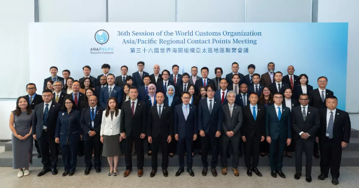 36th World Customs Organization Asia/Pacific Regional Contact Points Meeting Successfully Concludes, Strengthening Significance of Regional Cooperation