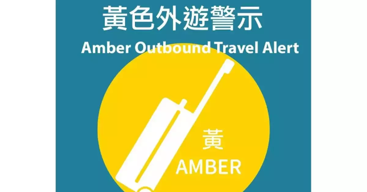 Government Issues Amber Outbound Travel Alert for France Amid Ongoing Protests and Safety Concerns