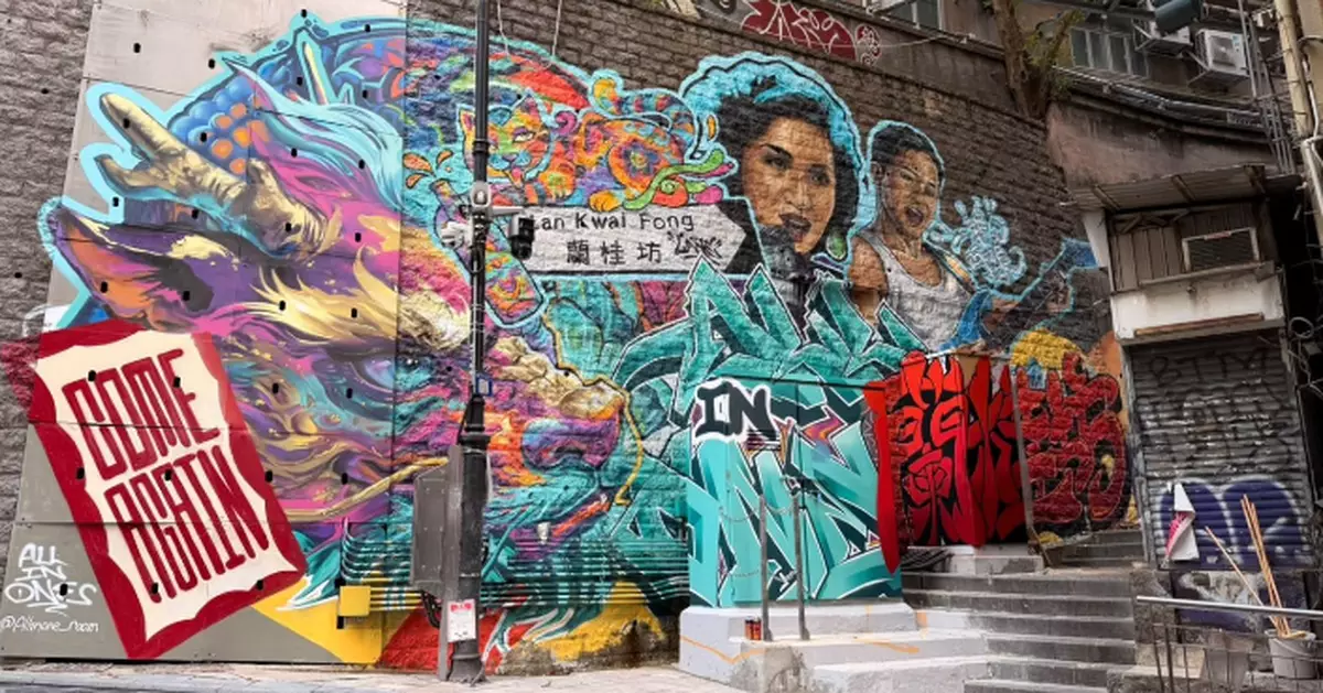 Lan Kwai Fong Completes Beautification; Halloween Light Show and Mural Unveiled for Visitors