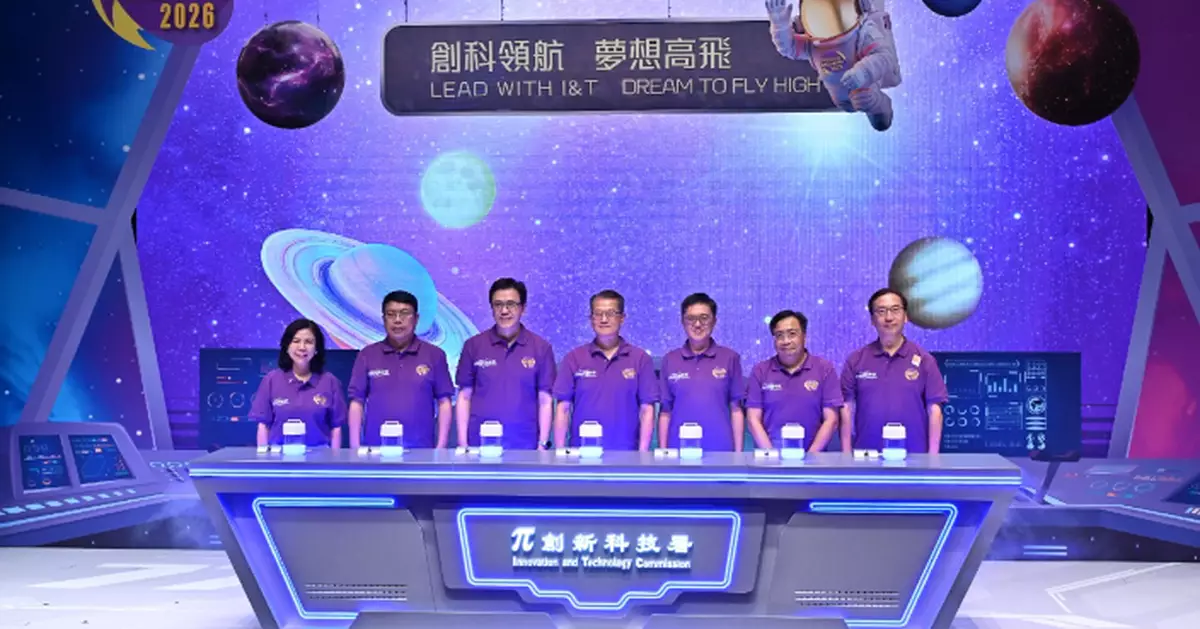 InnoCarnival 2026 Kicks Off in Hong Kong, Featuring Free Exhibits on ...