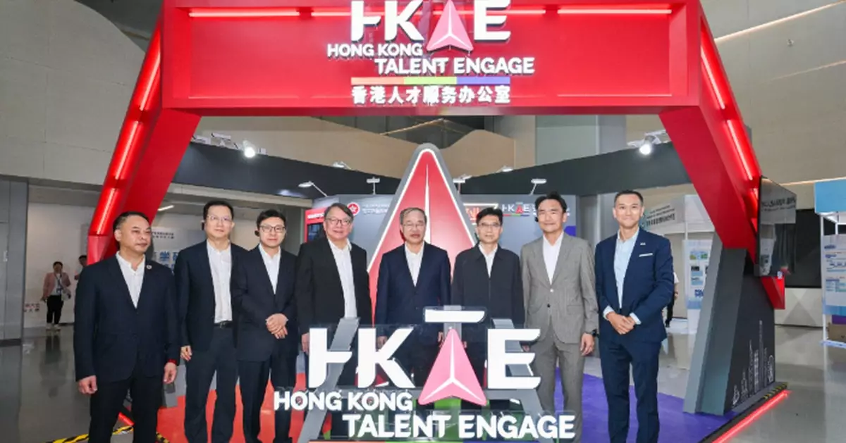 Chief Secretary for Administration Promotes Talent Development at GBA High-Quality Talent Conference in Dongguan