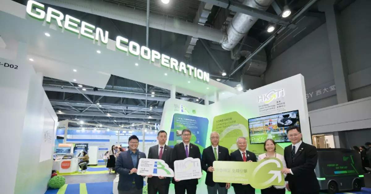 Eco Expo Asia 2026: Global Green Technology Leaders Unite for Sustainable Future in Hong Kong