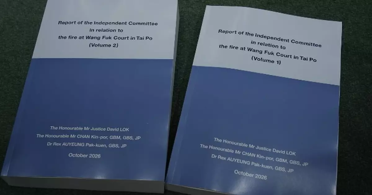 Government Releases Redacted Report on Wang Fuk Court Fire amid Ongoing Criminal Proceedings