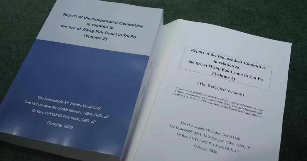 Government Releases Report of Independent Committee in Relation to Fire at Wang Fuk Court in Tai Po