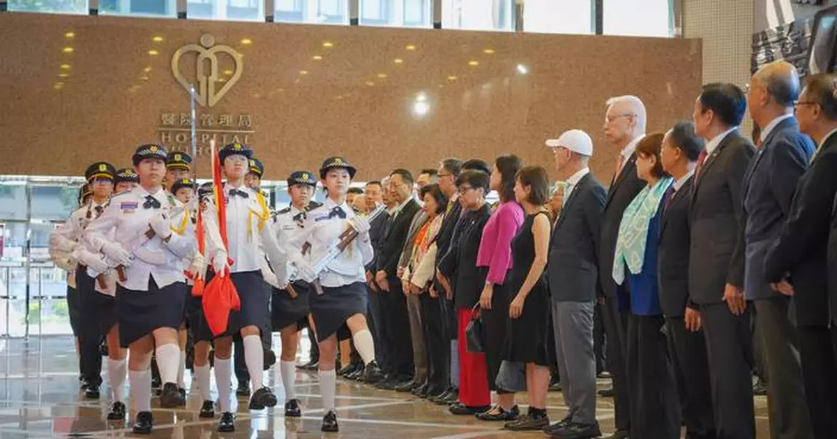 Hospital Authority Celebrates 77th Anniversary of People's Republic of China with Flag-Raising Ceremony