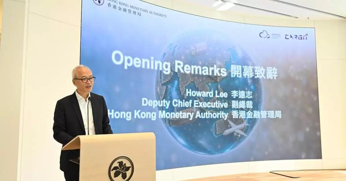 HKMA Hosts CargoX Solution Day to Enhance Regional Trade Data Connectivity and Finance Opportunities