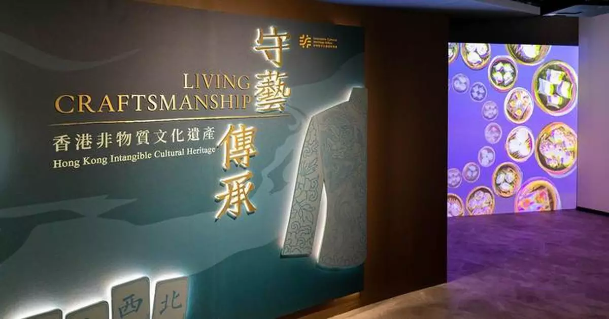 Explore Hong Kong's Intangible Cultural Heritage at "Living Craftsmanship" Exhibition