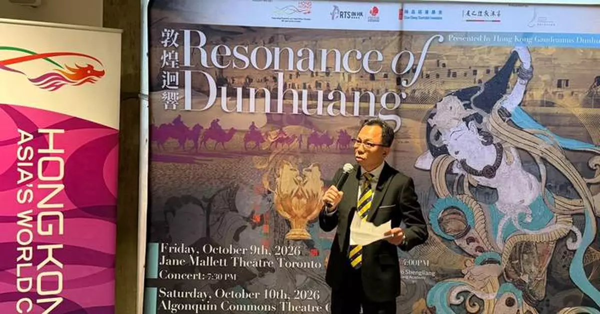 Hong Kong Gaudeamus Dunhuang Ensemble Makes Canadian Debut, Showcasing Cultural Exchange Through Music and Art.