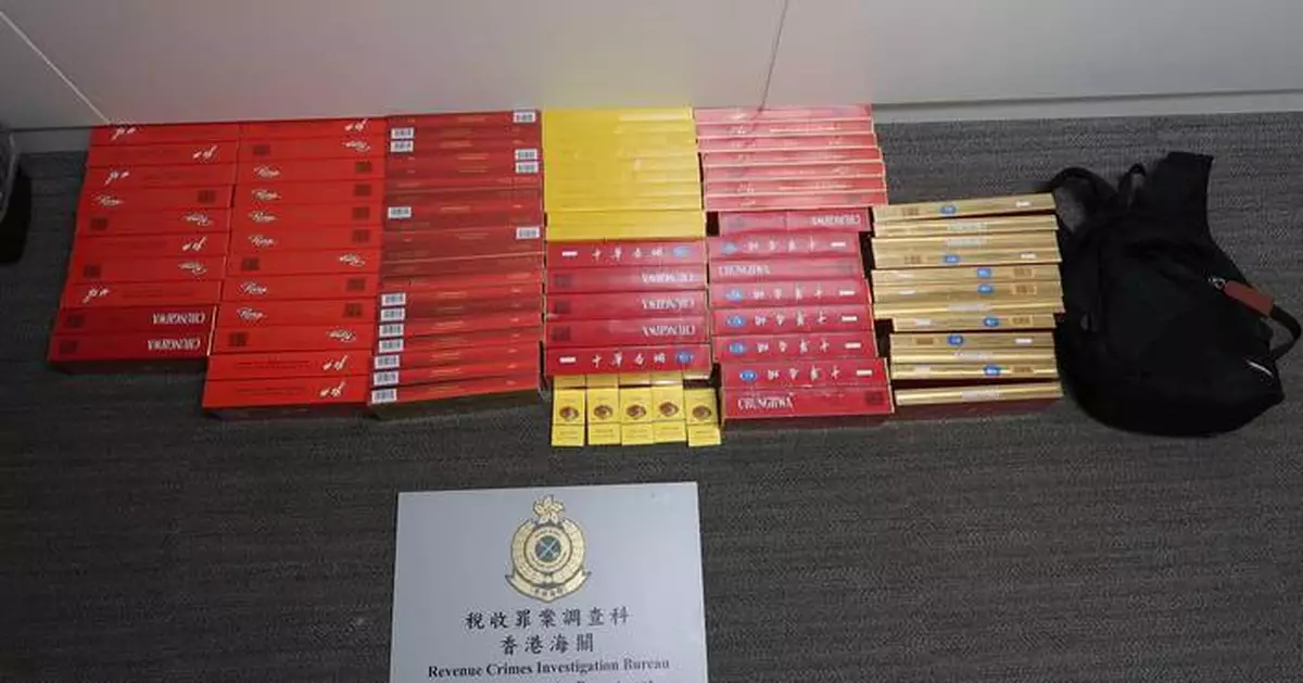 PRH Tenant Sentenced to Three-Month Imprisonment for Dealing with Duty-Not-Paid Cigarettes
