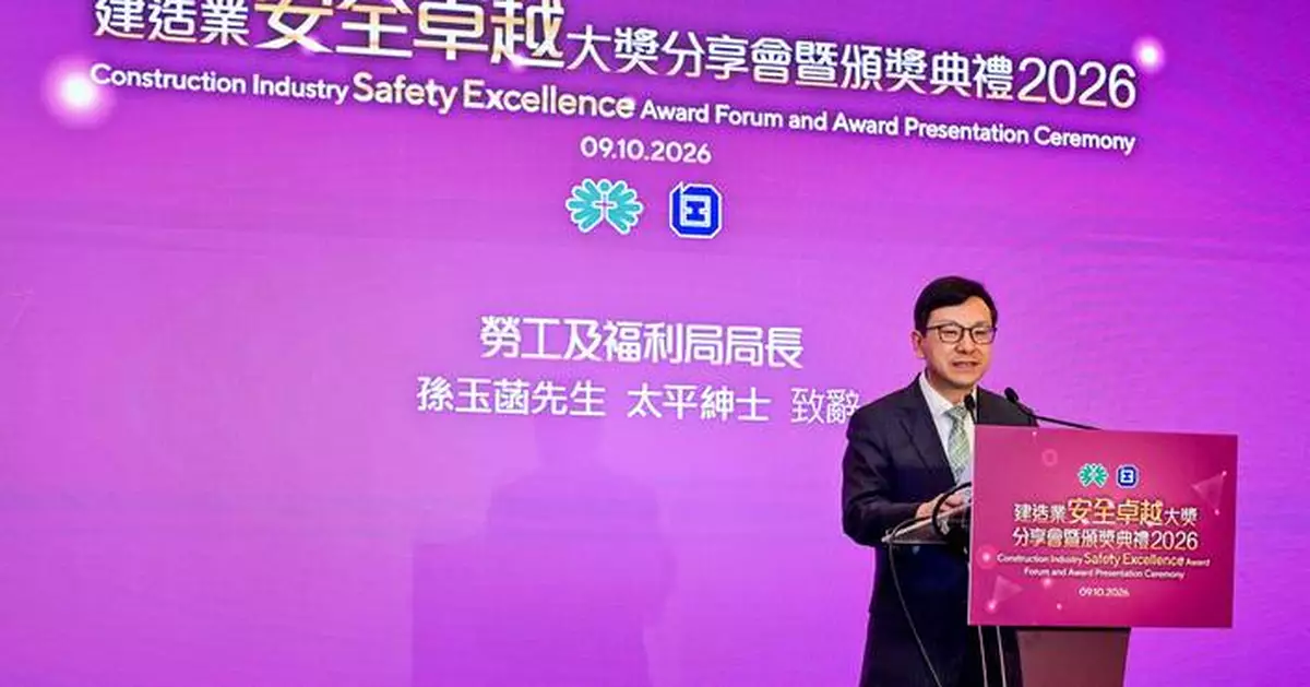 Labour Department Celebrates Excellence in Construction Safety with New Award Ceremony 2026