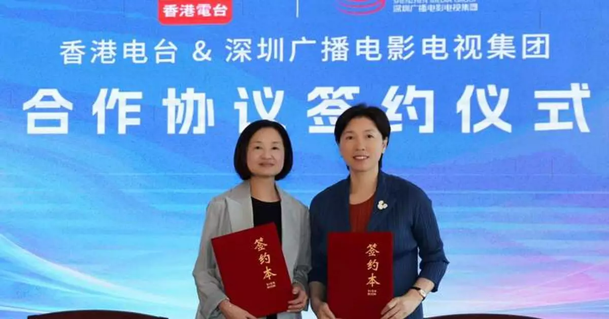 RTHK and Shenzhen Media Group Sign MOU for Greater Bay Area Broadcasting Collaboration