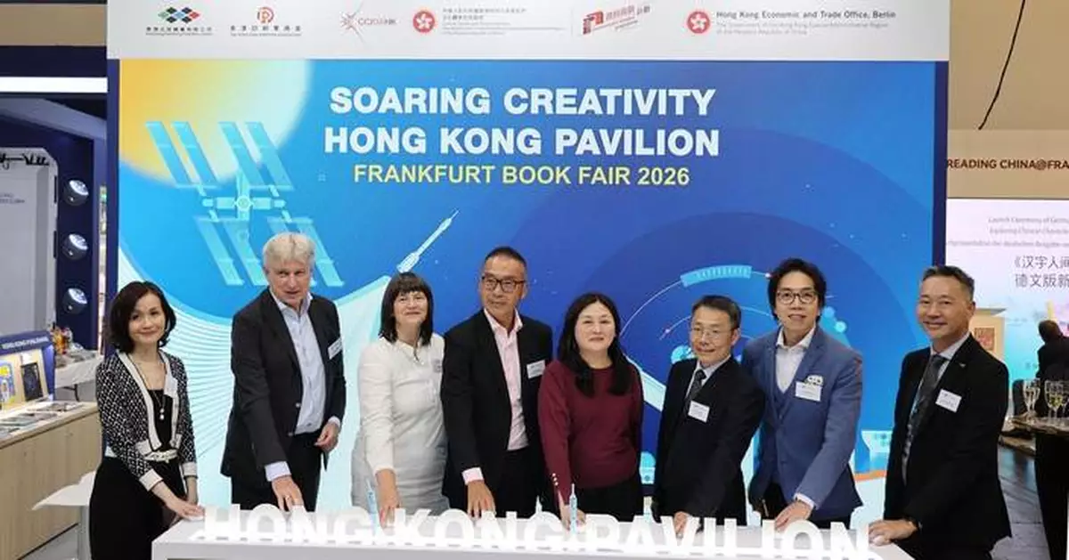 Hong Kong Showcases Publishing Excellence at Frankfurt Book Fair 2023