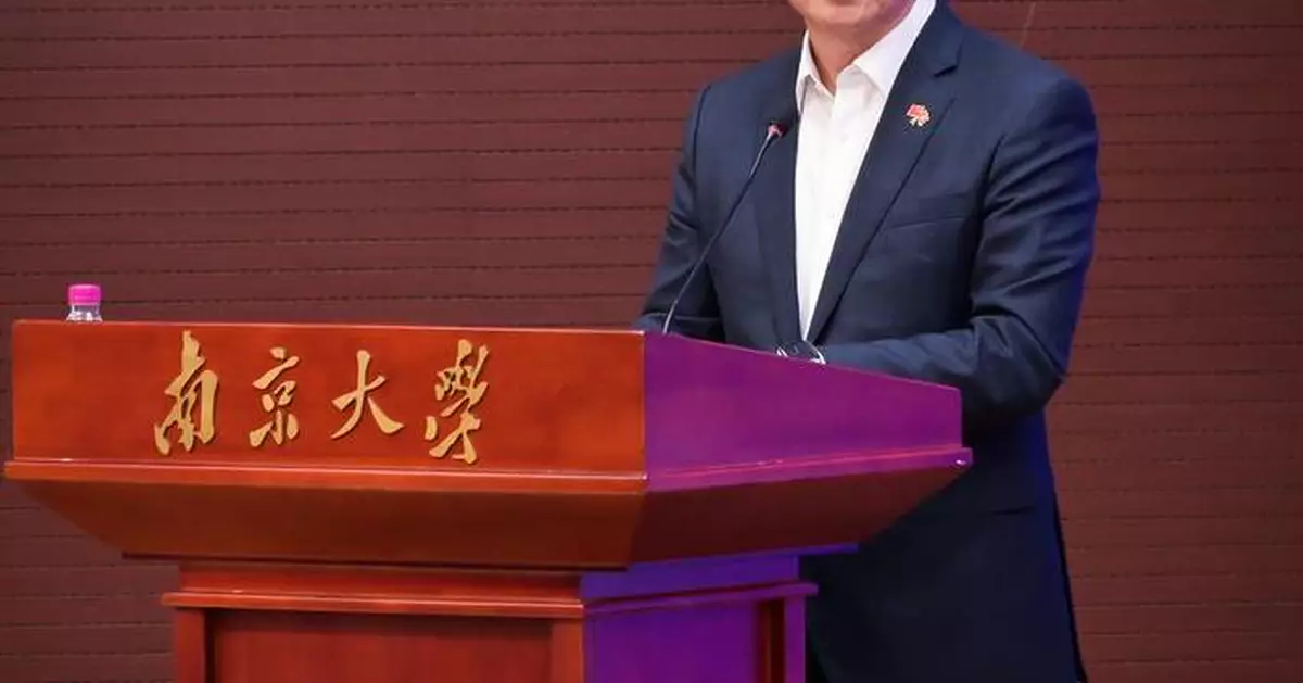 Hong Kong's Financial Secretary Explores Collaboration Opportunities with Nanjing, Emphasizing AI and Industrial Development.