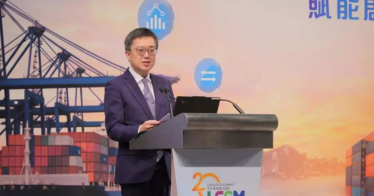 LSCM Summit 2026 Celebrates 20 Years of Advancing Hong Kong's Logistics and Technology Sector