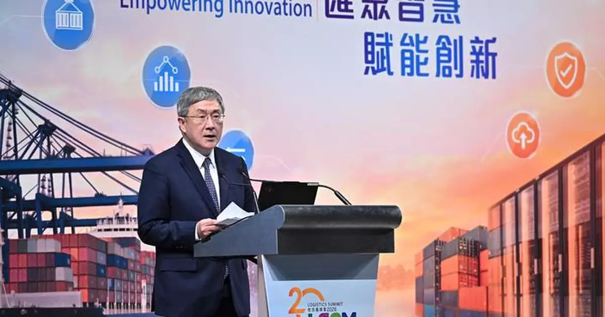 LSCM Logistics Summit 2026 Celebrates 20 Years of Innovation and Economic Growth in Hong Kong