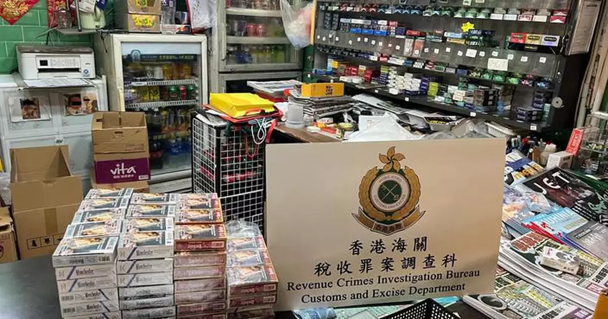 Hong Kong Customs Seizes 120,000 Illicit Cigarettes, Arrests Ten in Decoy Operation