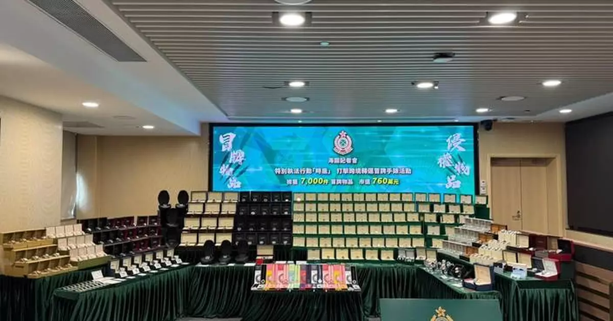 Hong Kong Customs Seizes $7.6 Million in Counterfeit Goods in Operation Time Shield