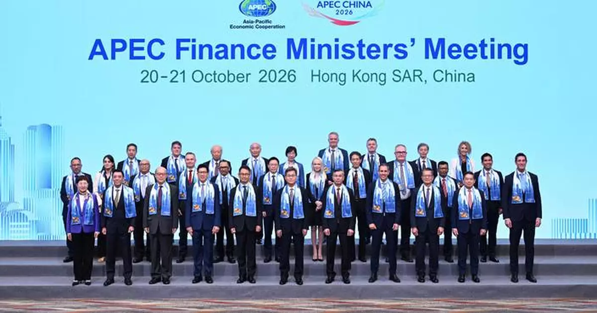 APEC Finance Ministers' Meeting 2026 Begins in Hong Kong, Discussing Economic Cooperation and Financial Resilience.