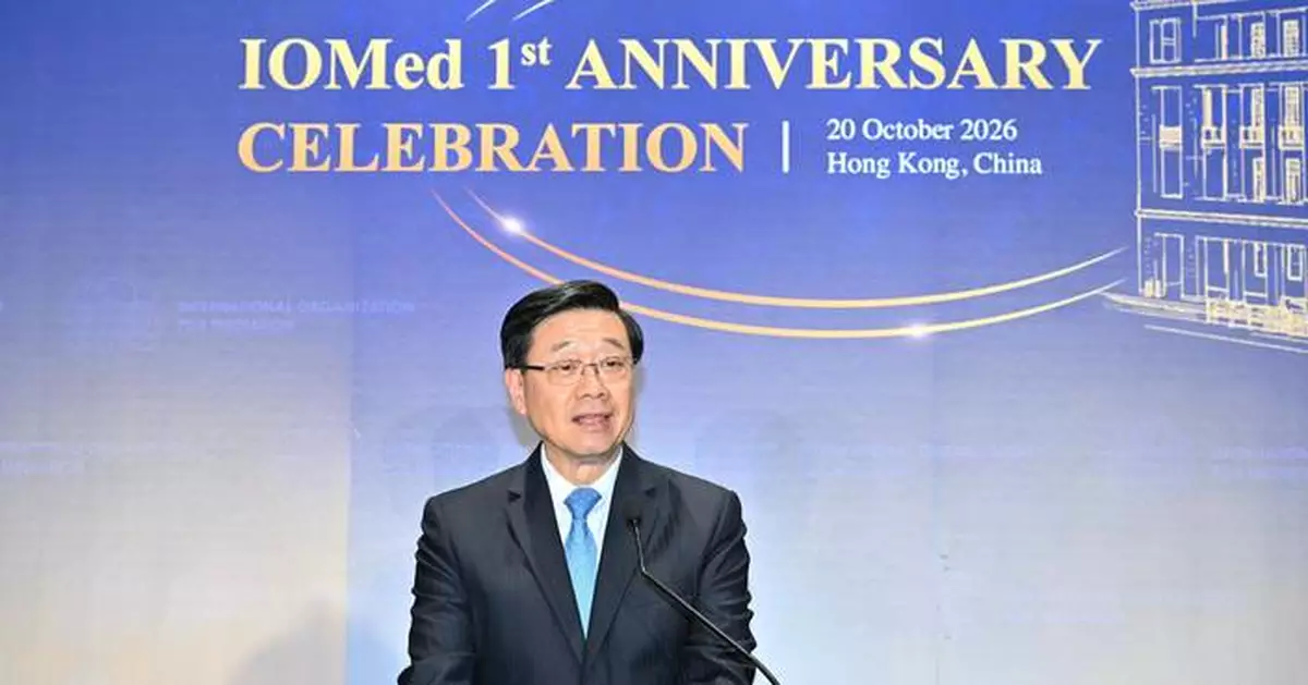 Chief Executive Celebrates First Anniversary of International Organization for Mediation, Highlights Global Expansion and Success.