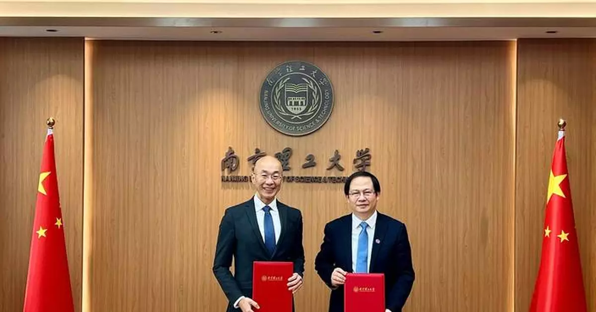 CEDD and NJUST Sign MOU to Enhance Collaboration in Civil Explosives and Safe Blasting Technologies