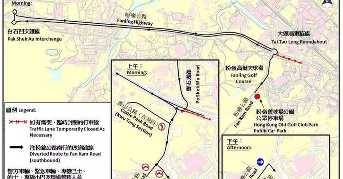 Police Announce Traffic and Safety Measures for Link Hong Kong Open 2026 at Fanling Golf Course