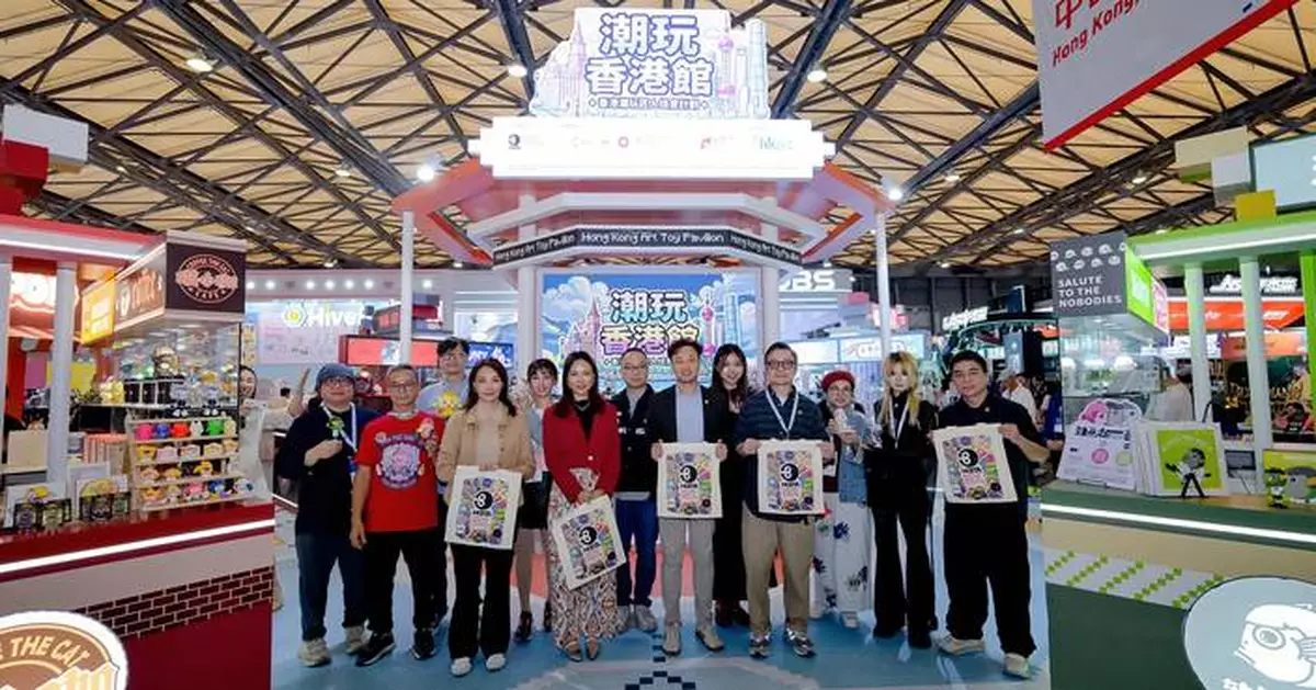 CCIDA Sponsors Hong Kong Toy Industry to Participate in 24th China Toy Expo