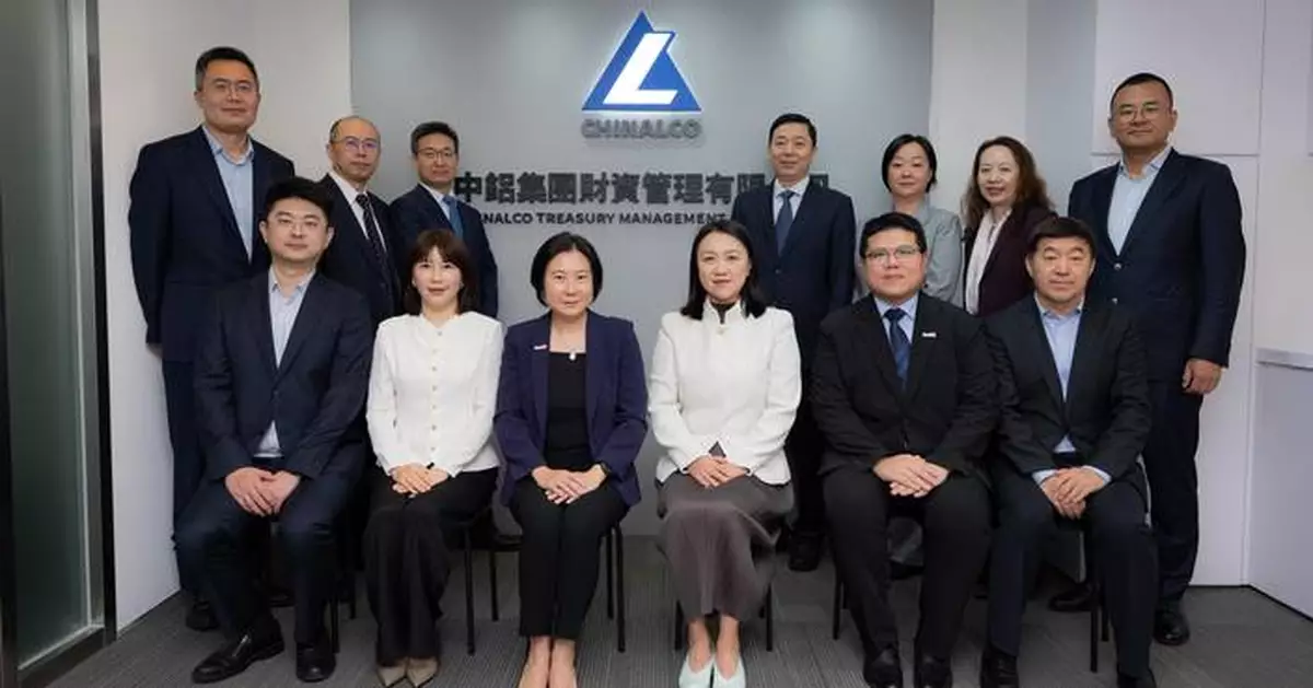 Chinalco Establishes Corporate Treasury Centre in Hong Kong to Enhance Offshore Fund Management and Global Expansion