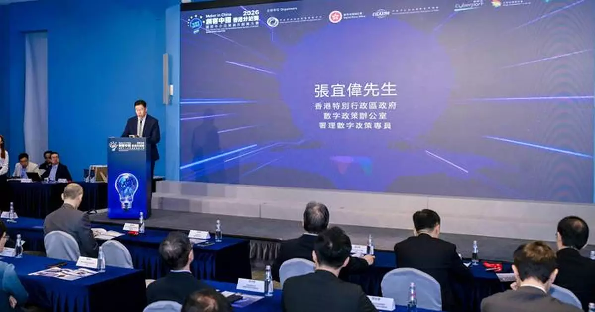 DiamNEX Limited Wins 2026 Maker in China SME Innovation Contest in Hong Kong; Advances to Global Finals.