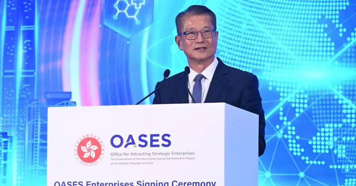 Financial Secretary Welcomes New Strategic Enterprise Partners to Boost Hong Kong's Innovation and Economy at OASES Enterprises Signing Ceremony