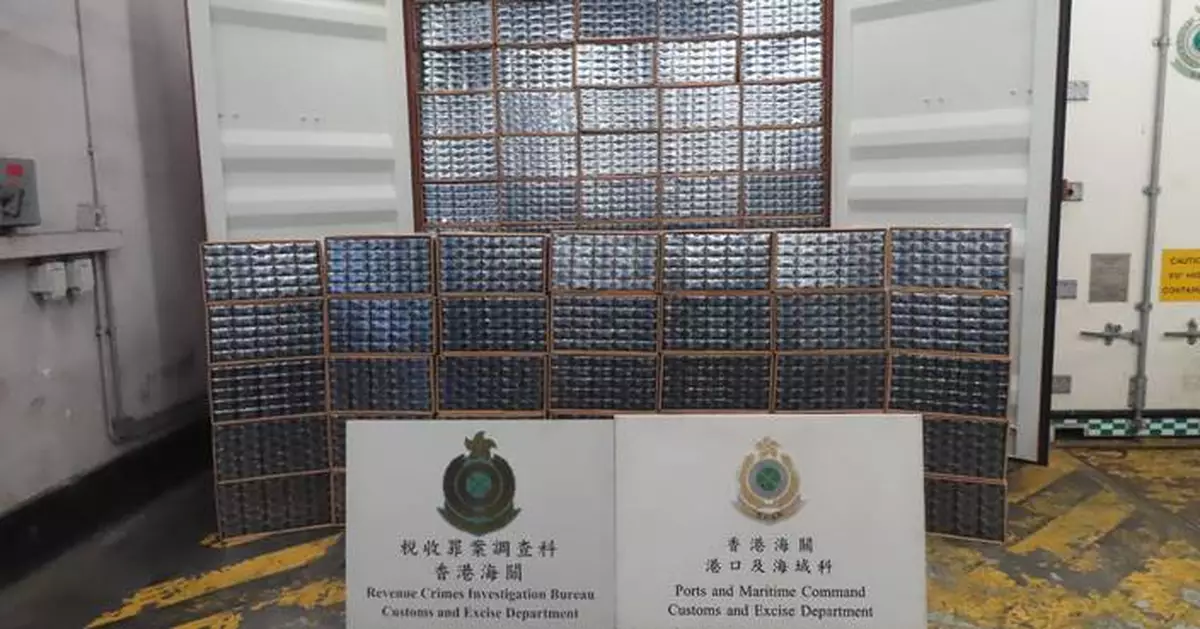 Hong Kong Customs Seizes Over 51 Million Suspected Illicit Cigarettes Worth About $230 Million in Recent Operations