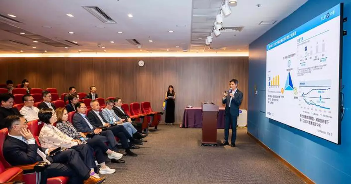 Legislative Council Visits CLP Power Station to Explore Low-Carbon Energy Innovations and Decarbonisation Efforts.