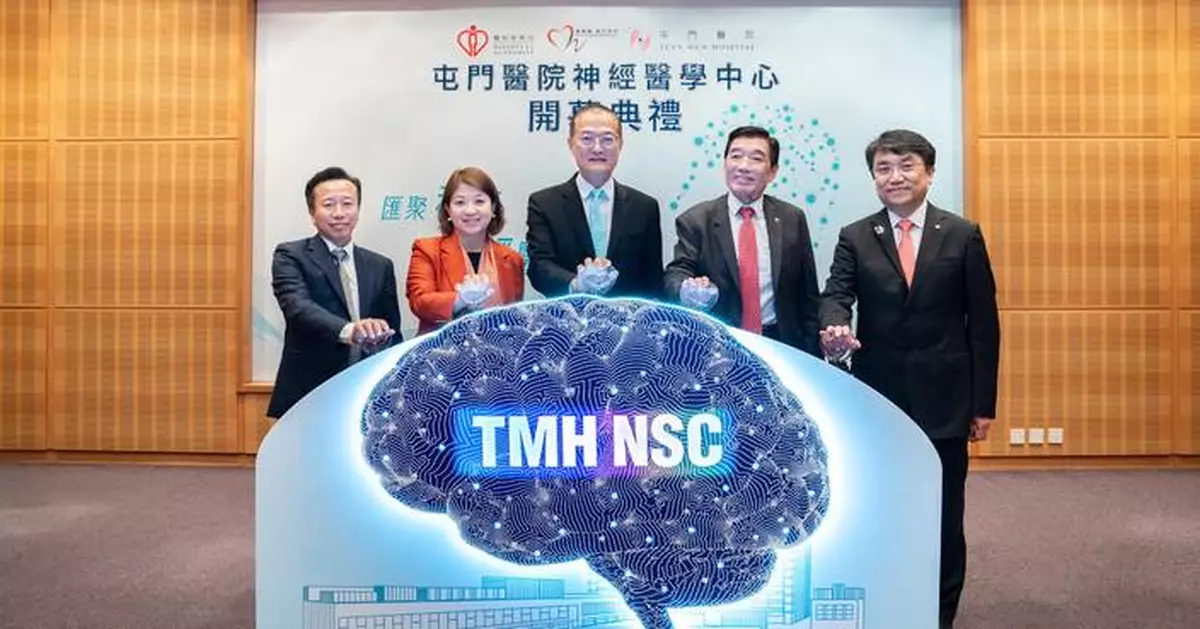 Tuen Mun Hospital Launches Neuroscience Centre for Innovative Neurological Care and Rehabilitation Services