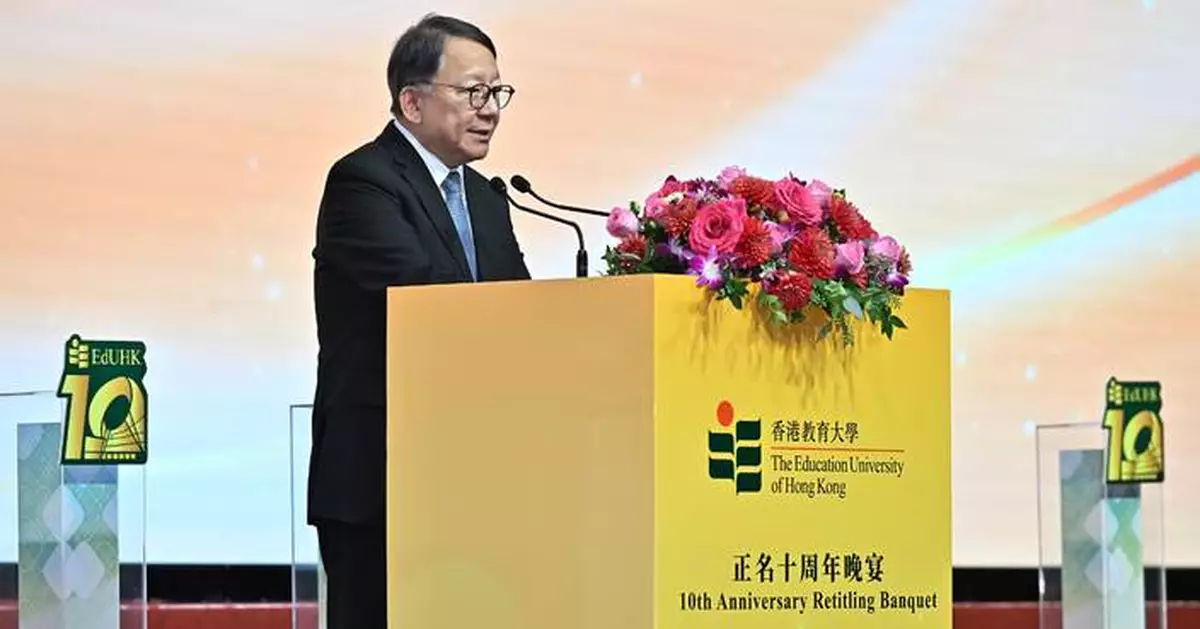 EdUHK Celebrates 10 Years of Progress and Global Recognition in Education Excellence