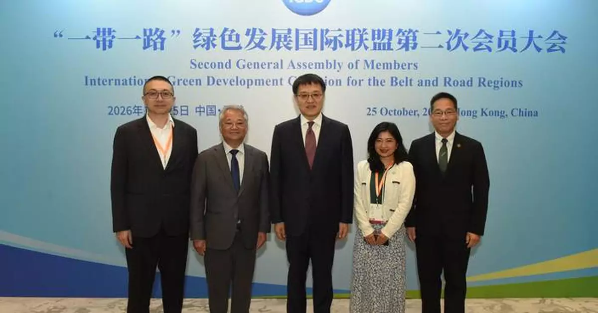 Hong Kong Launches B&amp;R Green Development Platform to Enhance International Cooperation and Sustainable Technology Exchange
