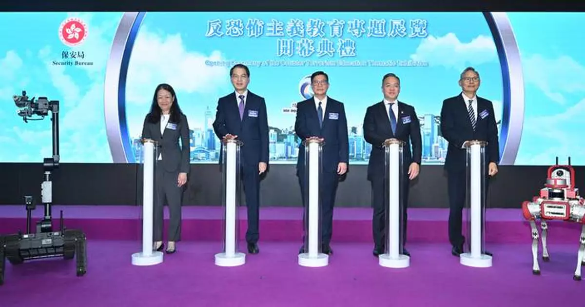 Hong Kong Launches Counter Terrorism Education Thematic Exhibition to Enhance Public Awareness