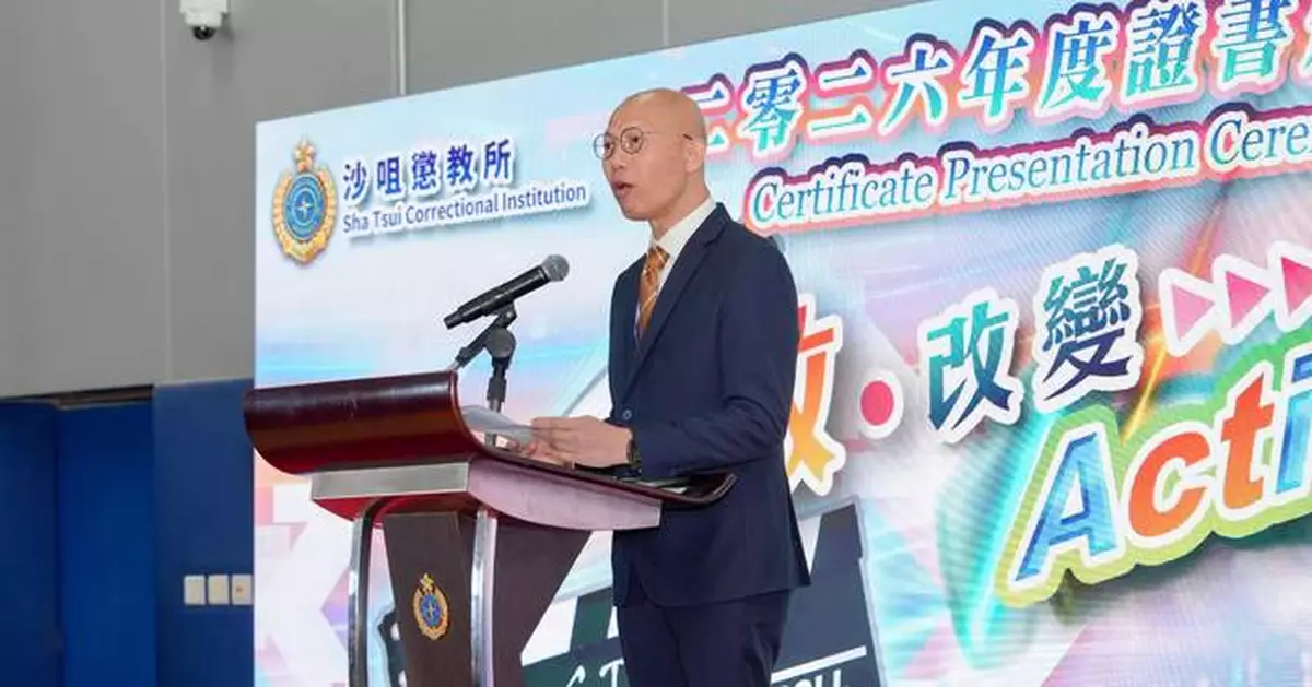 Young PICs at Sha Tsui Correctional Institution Celebrate Academic Achievements with Certificate Ceremony