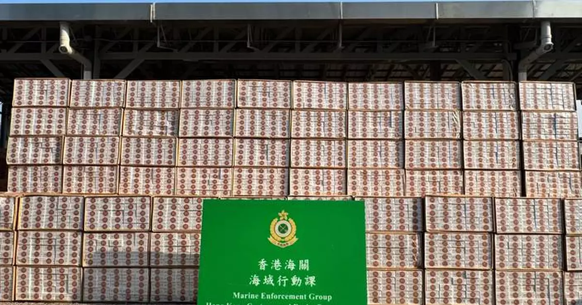 Hong Kong Customs Seizes About 2.23 Million Suspected Illicit Cigarettes in a Major Smuggling Operation