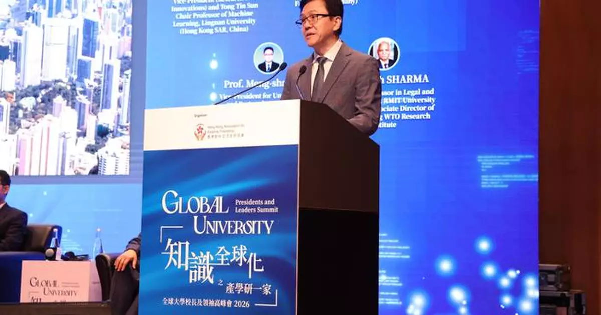 SITI Highlights Hong Kong's Role in Global Innovation and Technology at Global University Presidents and Leaders Summit 2026