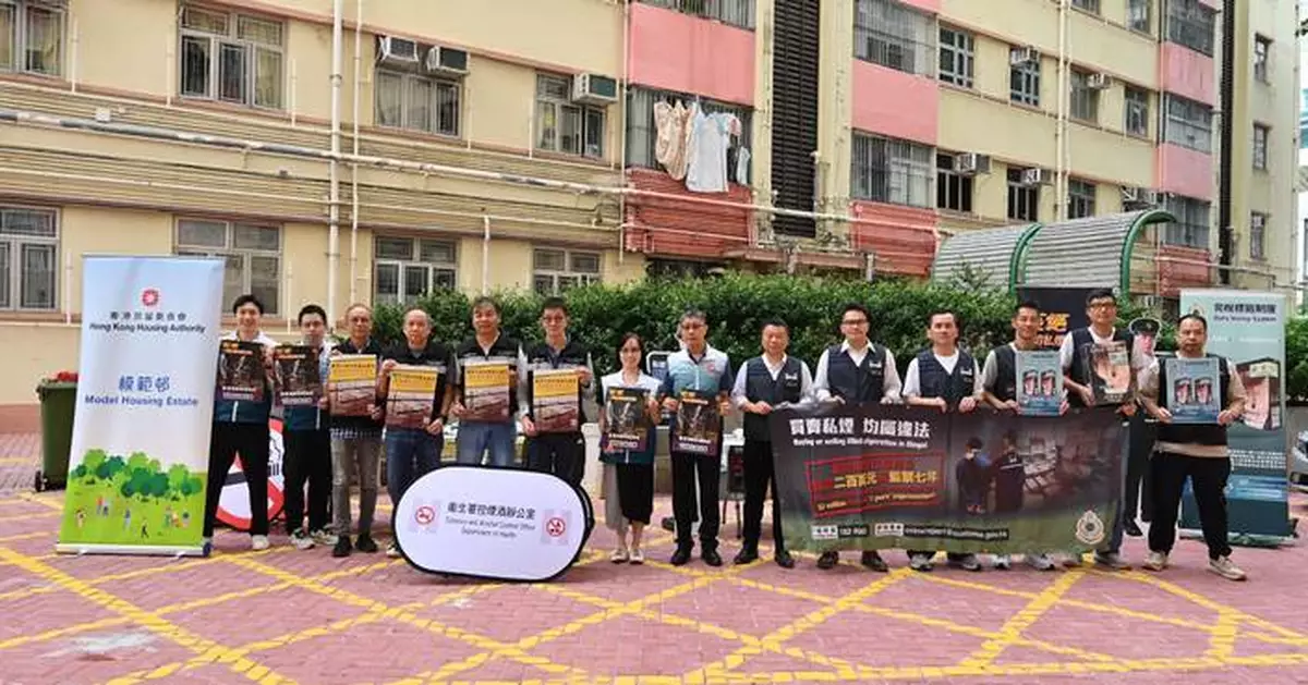 Hong Kong Customs Launches Campaign Against Illicit Cigarettes, Highlights Duty Stamp System and Increased Penalties