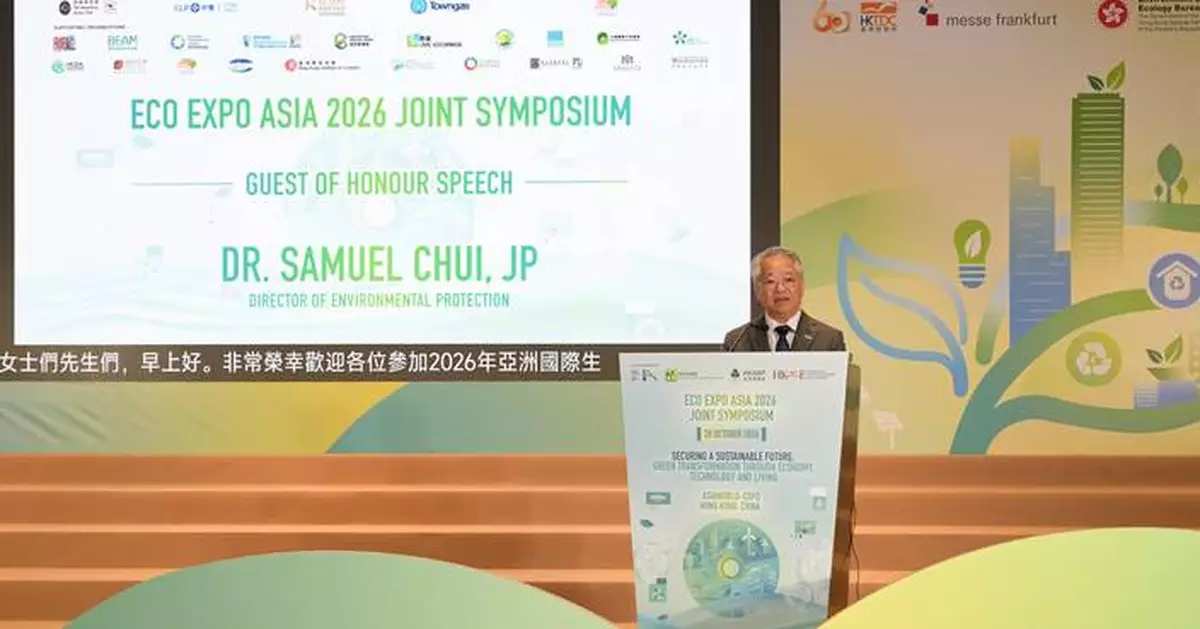 Symposium in Hong Kong Focuses on Green Transformation for Sustainable Development