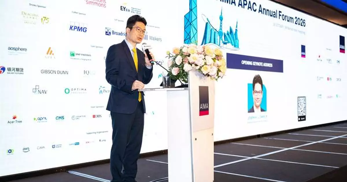 Acting SFST Highlights Growth in Asset Management at 2026 AIMA APAC Annual Forum
