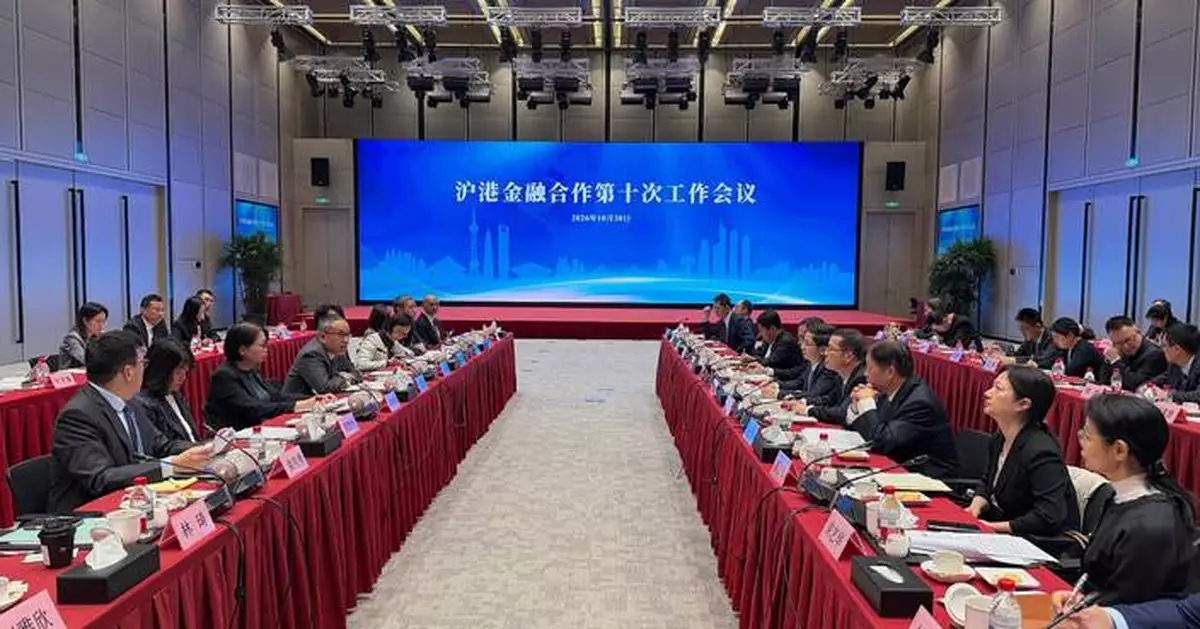 SFST Leads Financial Regulators for Meeting with Shanghai Counterparts to Strengthen Financial Cooperation