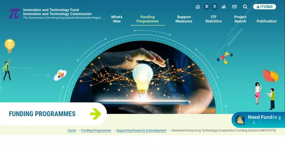 ITC Now Accepting Applications for 2026/27 Hong Kong-Mainland Technology Cooperation Projects