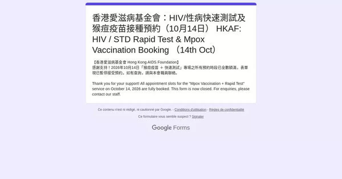 Hong Kong Investigates New Mpox Case Amid Surge, Urges Vaccination and Caution in High-Risk Sexual Activities.